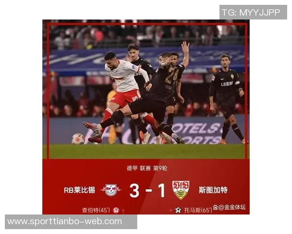 拜仁大巴遇交通拥堵官方宣布拜仁对门兴比赛延迟十五分钟开球